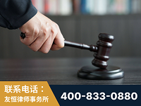 张家界-“易通贷平台”非法吸收公众存款案-郑祥律师