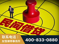 张家界-山东某歌集团集资诈骗、非法吸收公众存款案-郑祥律师