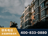 张家界-北京某小贷公司宋某非法拘禁他人案-郑祥律师
