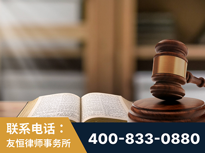 张家界-刑事律师
